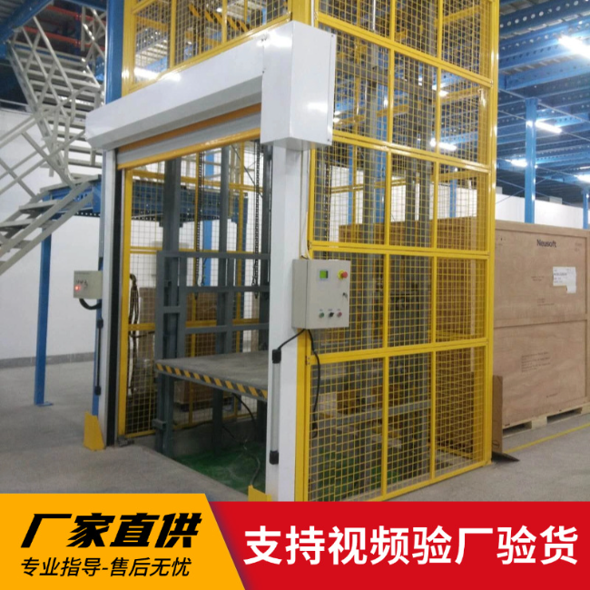 霍州3吨室内升降货梯安装