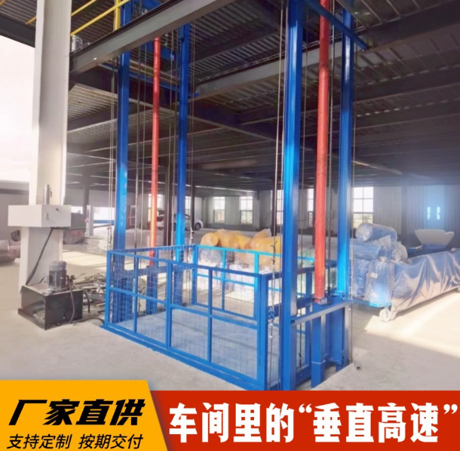 霍州4吨二层升降货梯安装